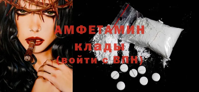 blacksprut онион  Ирбит  Amphetamine Розовый 