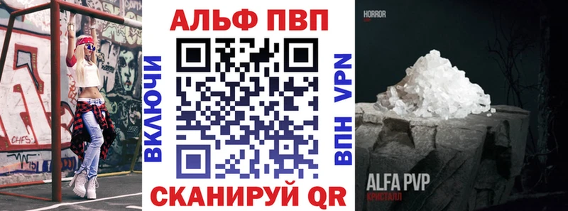 A PVP крисы CK  Ирбит 