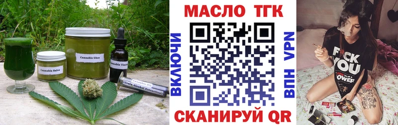 Canna-Cookies марихуана Ирбит