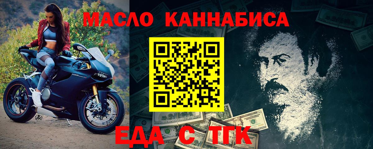 Canna-Cookies марихуана Ирбит