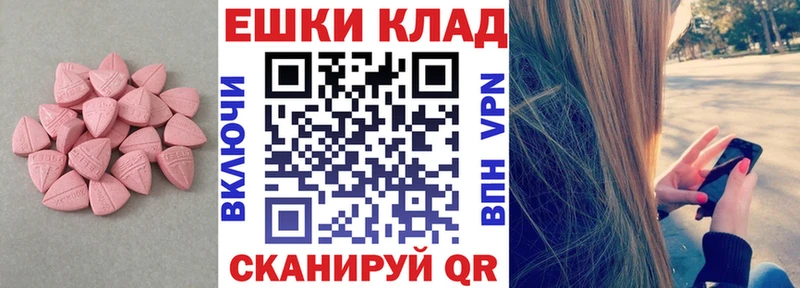 купить наркотики сайты мега как зайти ЭКСТАЗИ TESLA Ирбит
