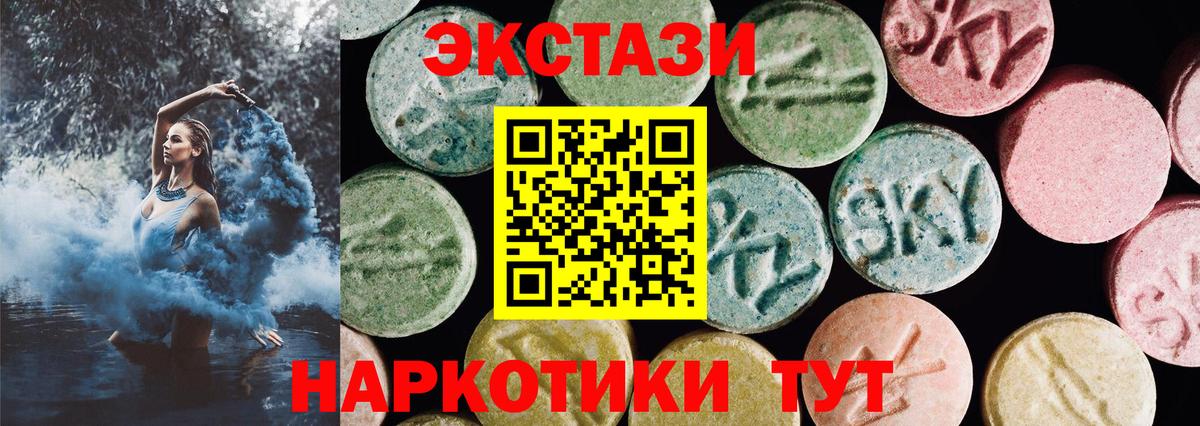 Кокаин  НБОМе  Гашиш  Марихуана  Гашиш  Метамфетамин  Ирбит  МЕФ  Купить наркотики  Вход с VPN  Меф МЯУ МЯУ  