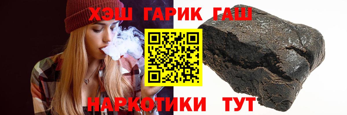 Гашиш AMNESIA HAZE  Вход с VPN  Ирбит 