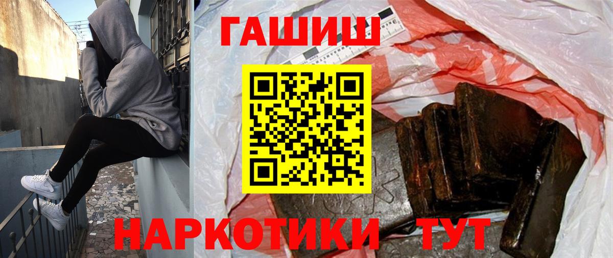 ГАШ Cannabis Ирбит