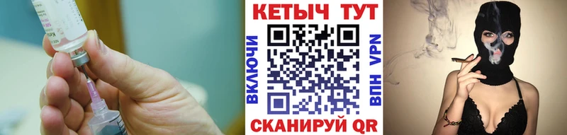Кетамин ketamine  Ирбит 