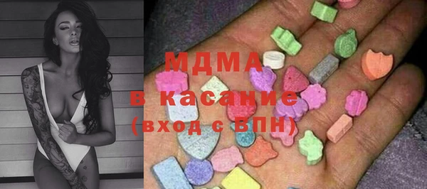 гашиш Ельня