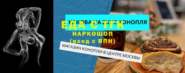 гашиш Магас