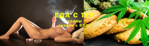 кристаллы Медногорск