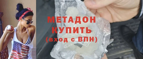 бутират Медвежьегорск