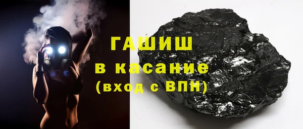 бутират Медвежьегорск
