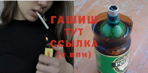 гашиш Ельня