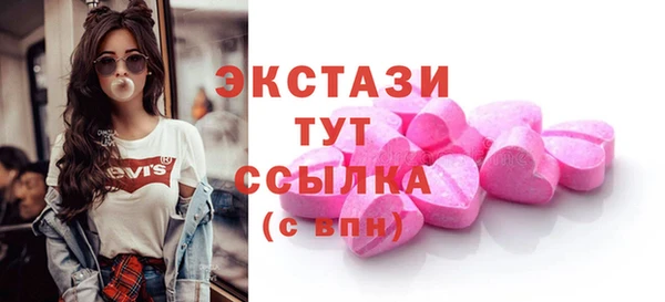 кристаллы Медногорск
