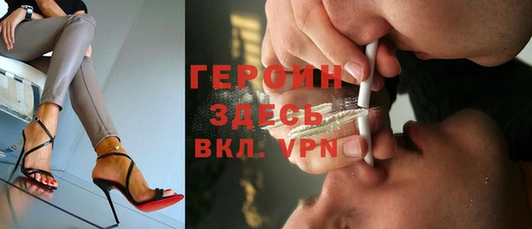 гашиш Магас