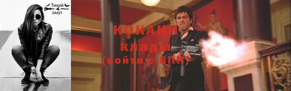 гашиш Магас