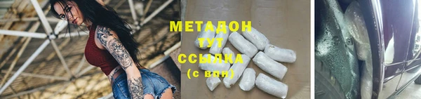кристаллы Медногорск