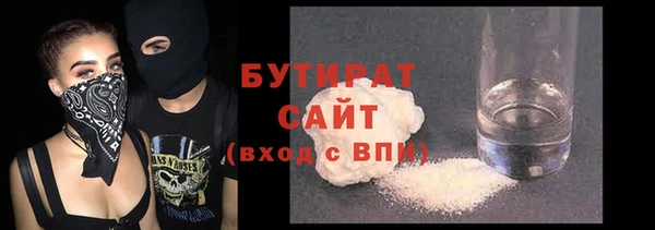 бутират Медвежьегорск