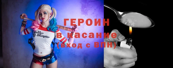 кристаллы Медногорск