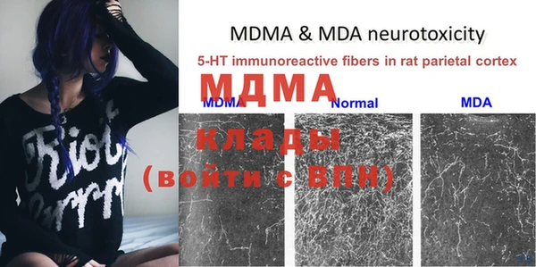 гашиш Магас