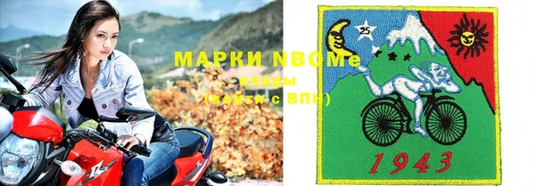 бутират Медвежьегорск