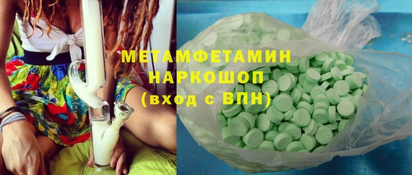 кристаллы Медногорск
