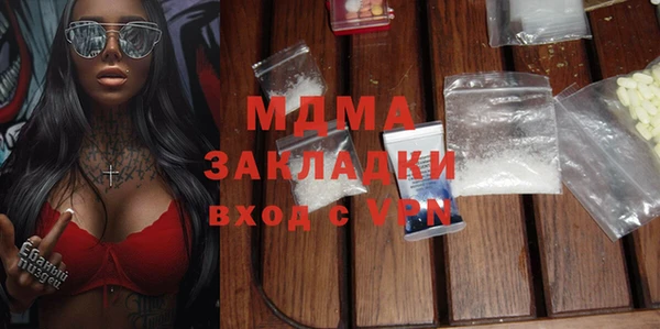 молекула духа Мегион