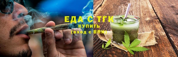 гашиш Елизово