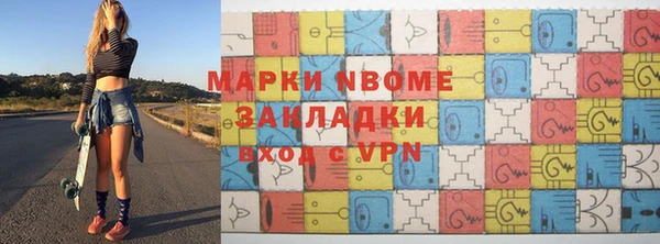 гашиш Магас