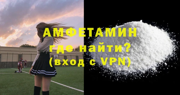 а пвп мука Майский