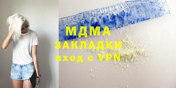 мет Магадан