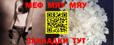 Альфа ПВП Гусиноозёрск