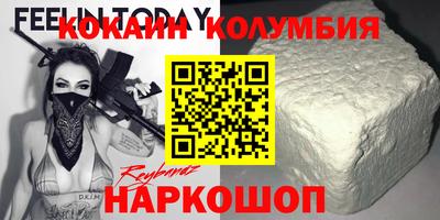 Альфа ПВП Гусиноозёрск