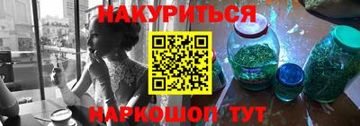 Альфа ПВП Гусиноозёрск