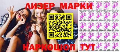 дистиллят марихуана Гусь-Хрустальный