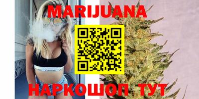 дистиллят марихуана Гусь-Хрустальный