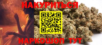 дистиллят марихуана Гусь-Хрустальный