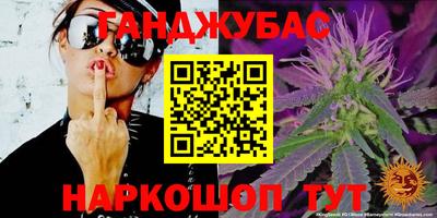 Альфа ПВП Гусиноозёрск