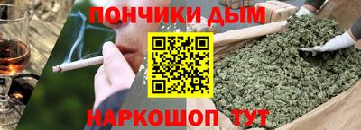 Альфа ПВП Гусиноозёрск
