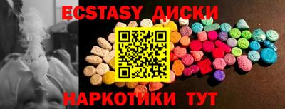 Альфа ПВП Гусиноозёрск