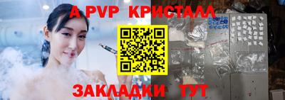 дистиллят марихуана Гусь-Хрустальный