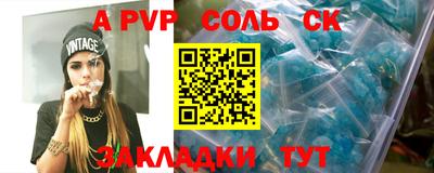 Альфа ПВП Гусиноозёрск