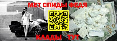 Альфа ПВП Гусиноозёрск