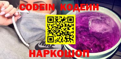 Альфа ПВП Гусиноозёрск