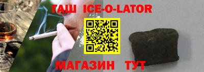 метамфетамин Заводоуковск