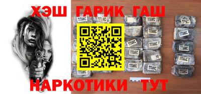 дистиллят марихуана Гусь-Хрустальный