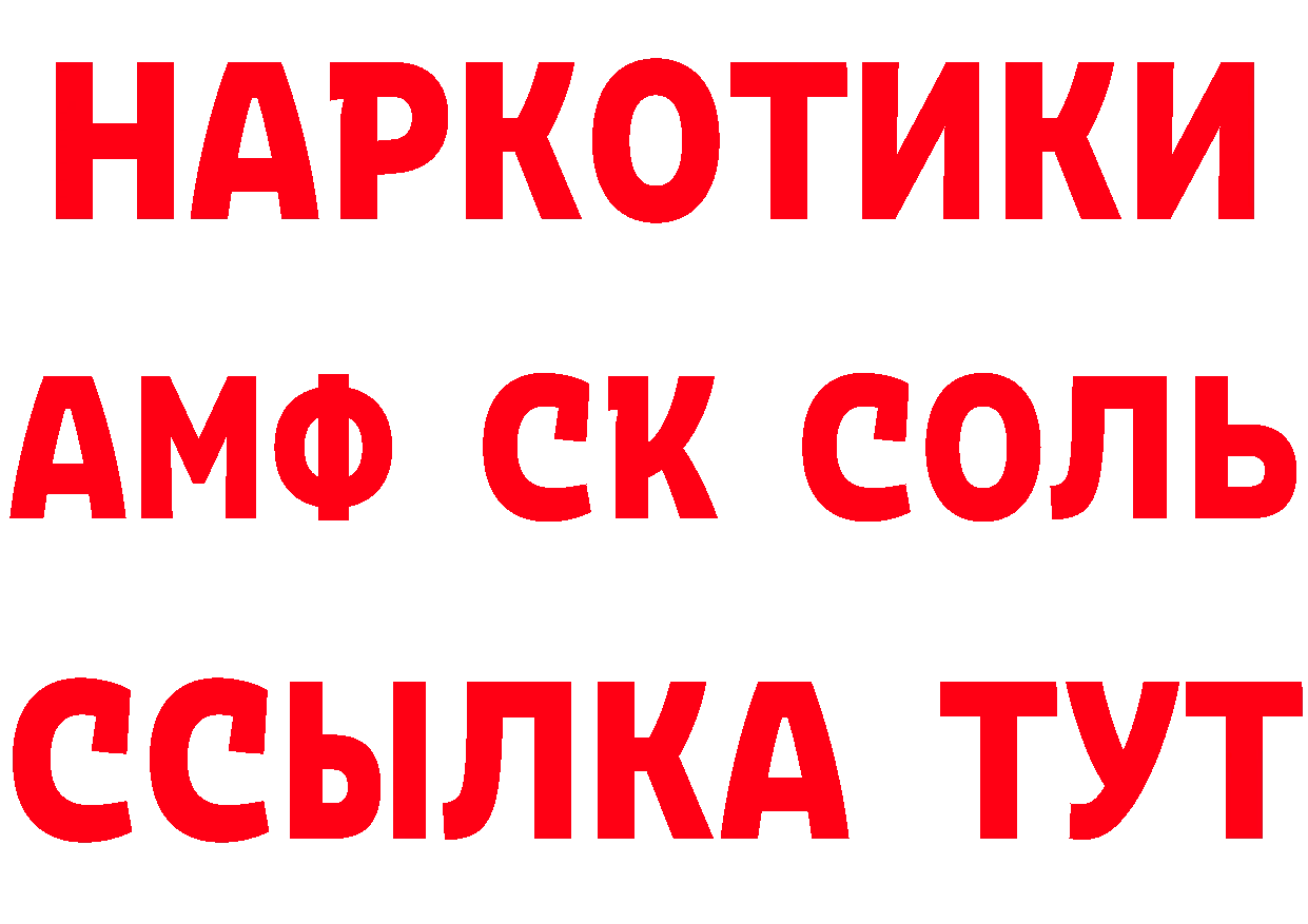 Где продают наркотики?  клад Ирбит