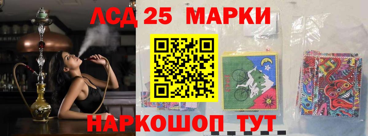 ЛСД экстази ecstasy  Вход с VPN  Ирбит  LSD-25 экстази ecstasy 