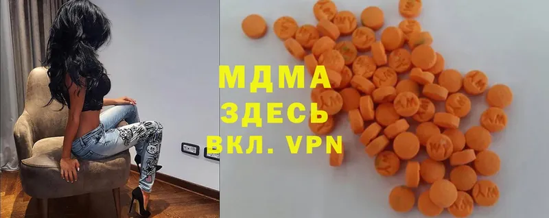 МДМА кристаллы  Ирбит 