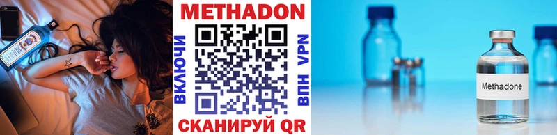 цена   hydra вход  МЕТАДОН VHQ  Ирбит 