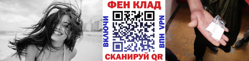 МЕТАМФЕТАМИН пудра Ирбит