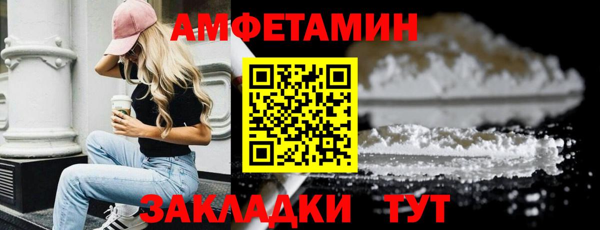 МЕТАМФЕТАМИН витя Ирбит